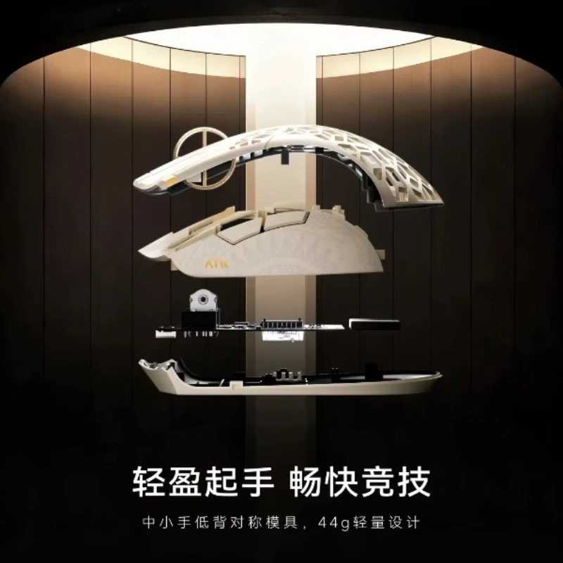 Lock Now ATK Phantom Blazing S – Esports Gaming Mouse recenzja i cena