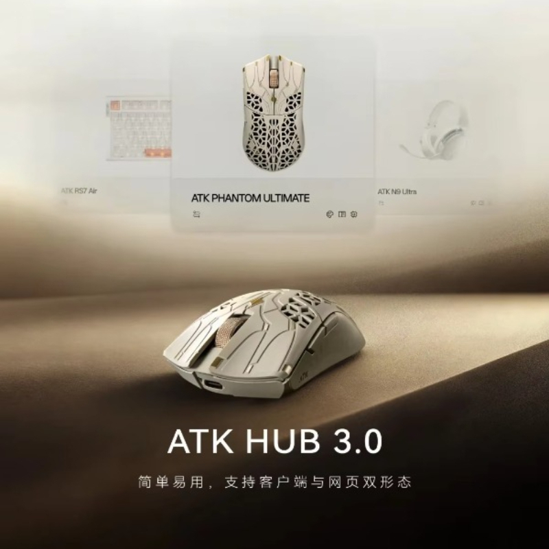 Lock Now ATK Phantom Blazing S – Esports Gaming Mouse recenzja i cena